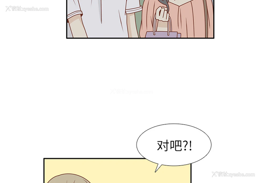 3P - 各自的春天
