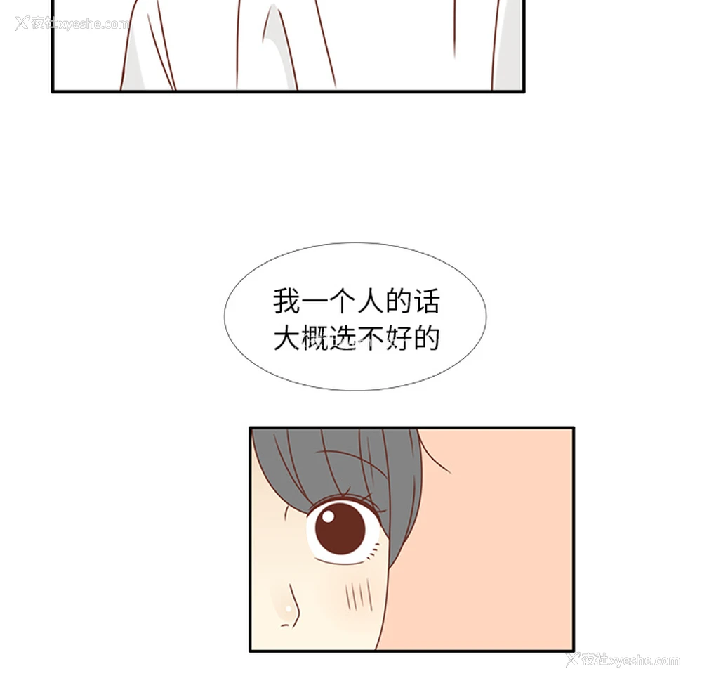31P - 各自的春天
