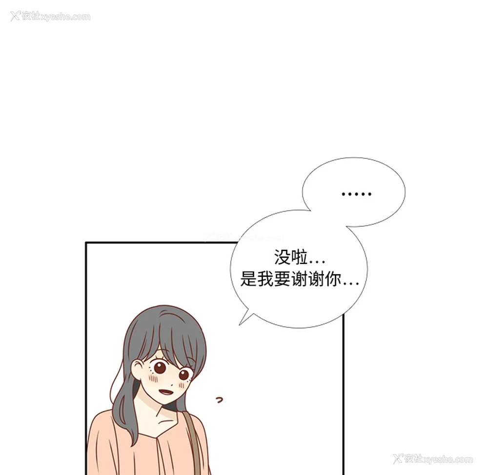 32P - 各自的春天