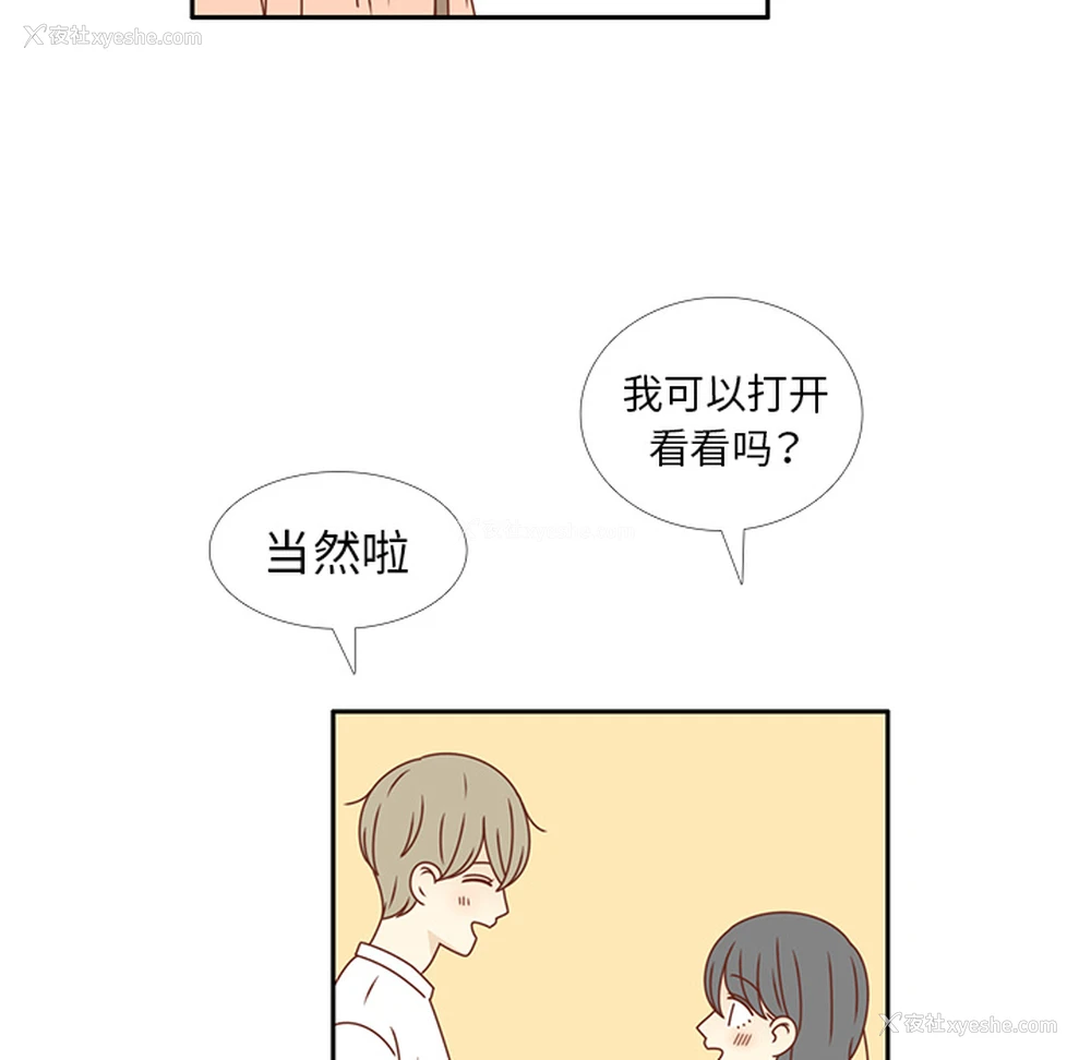 33P - 各自的春天