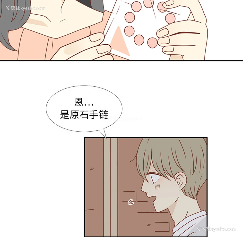 37P - 各自的春天