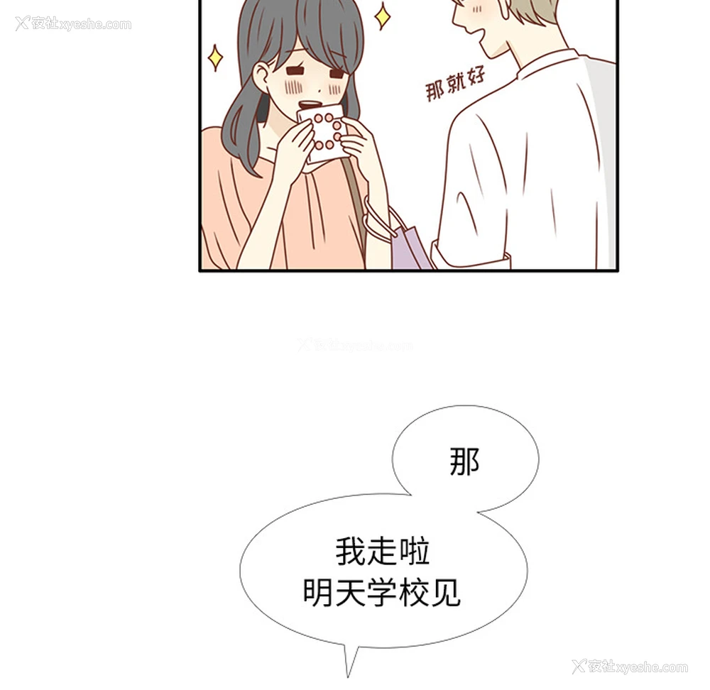 40P - 各自的春天