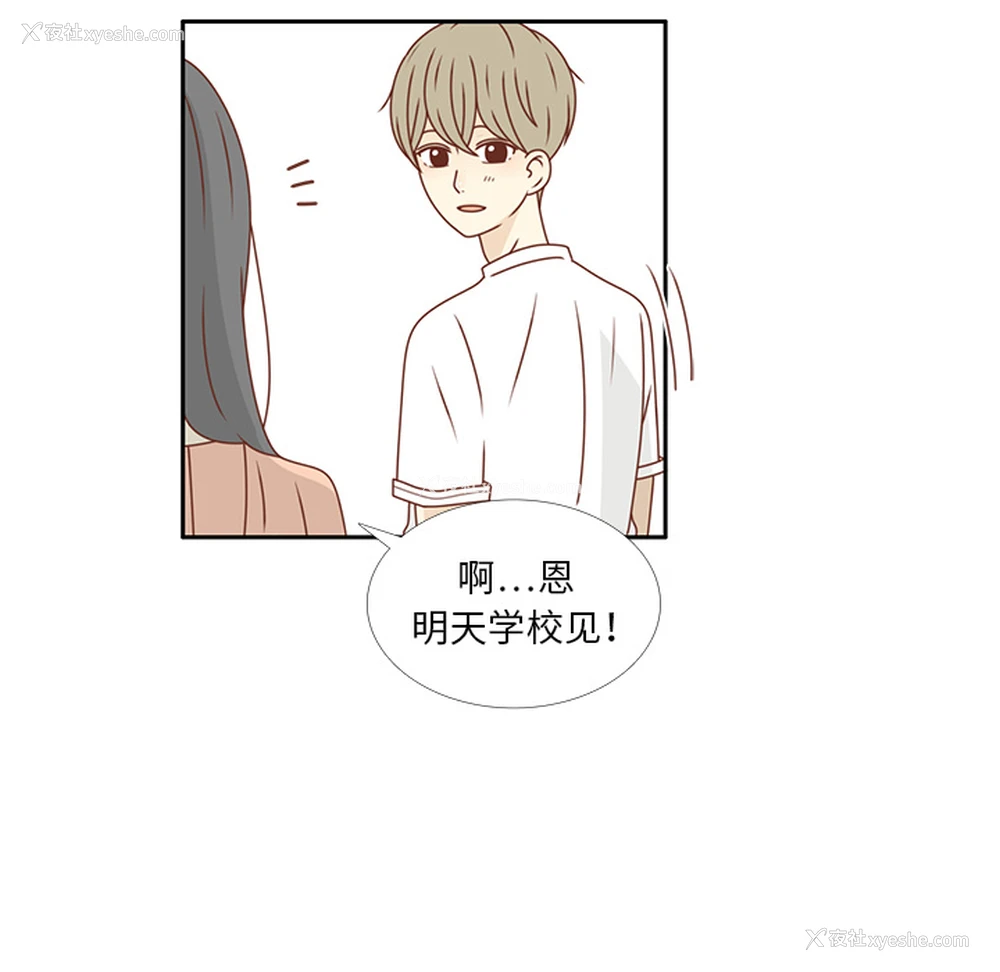 41P - 各自的春天