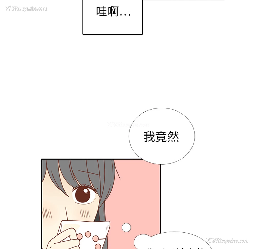 43P - 各自的春天