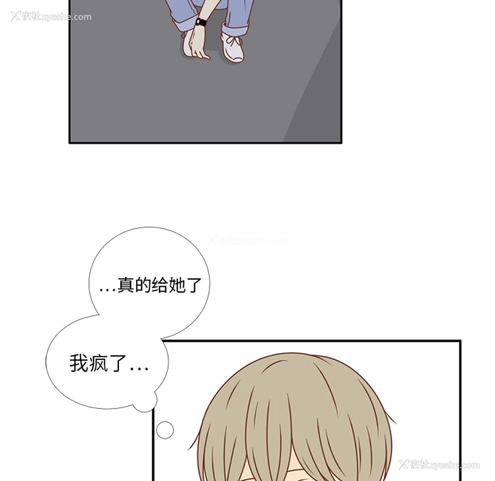 50P - 各自的春天