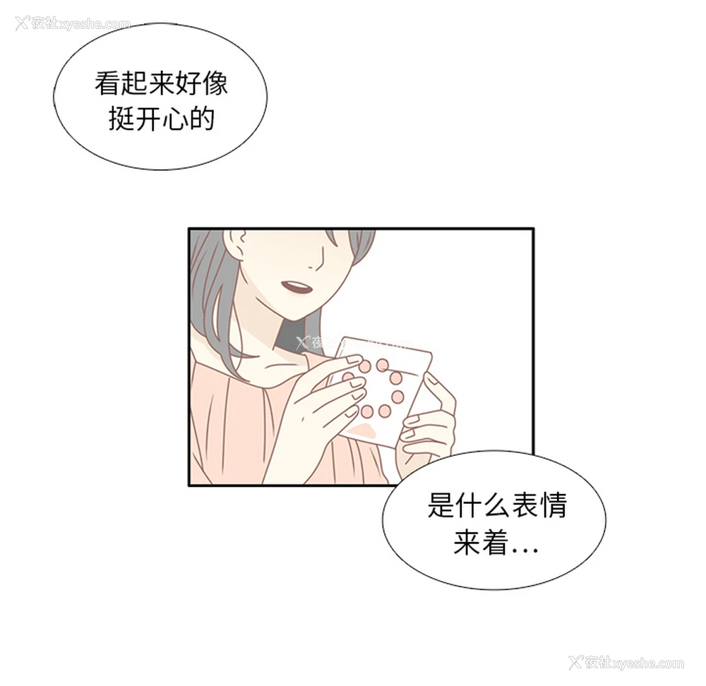 53P - 各自的春天