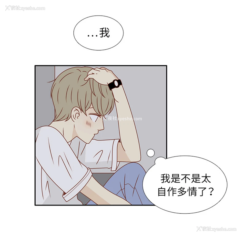 54P - 各自的春天