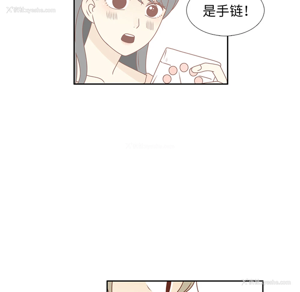 56P - 各自的春天