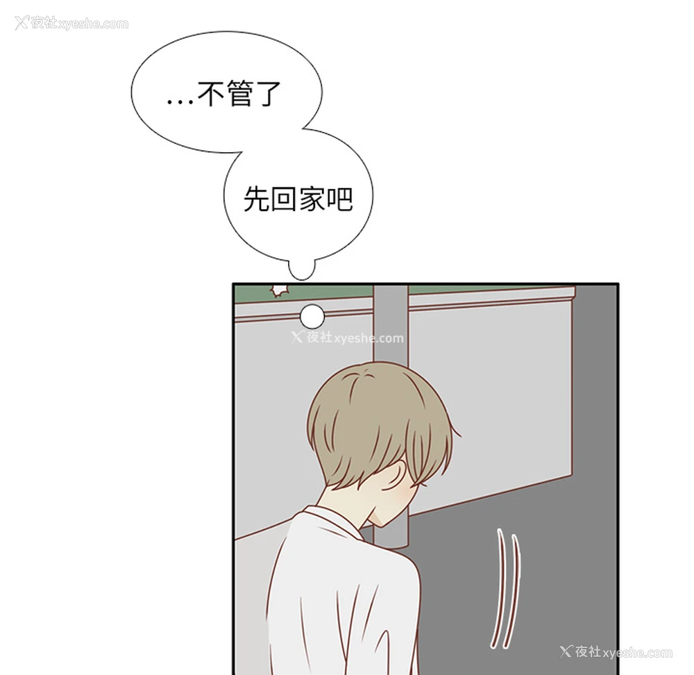 59P - 各自的春天