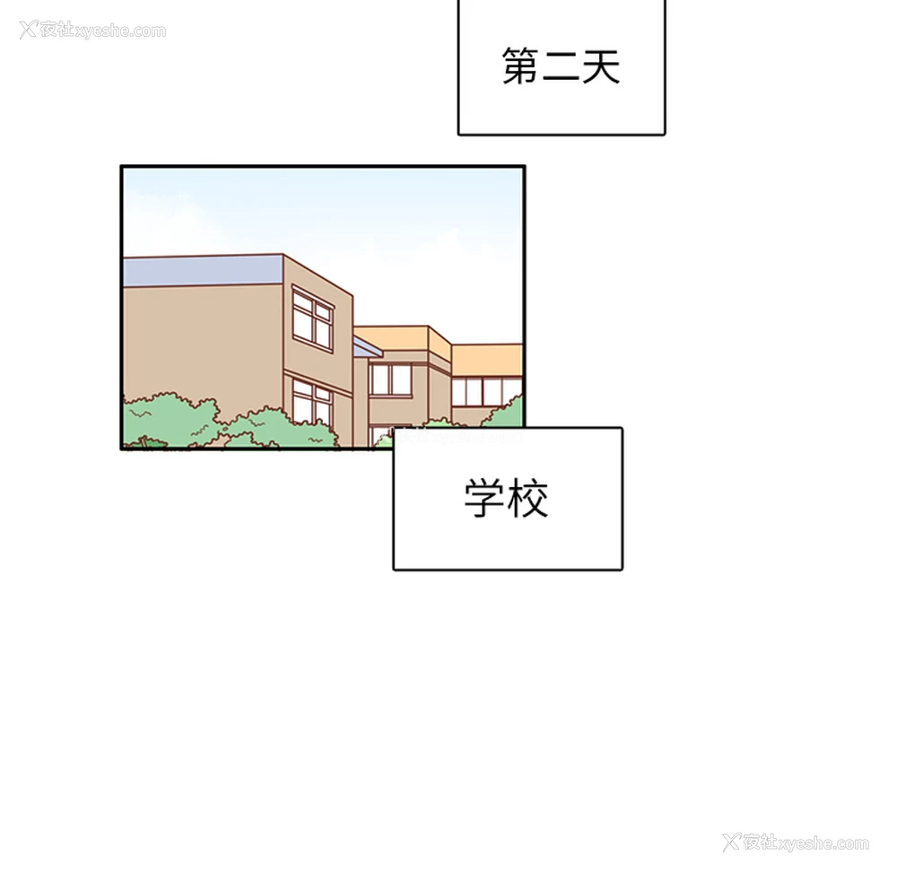 64P - 各自的春天