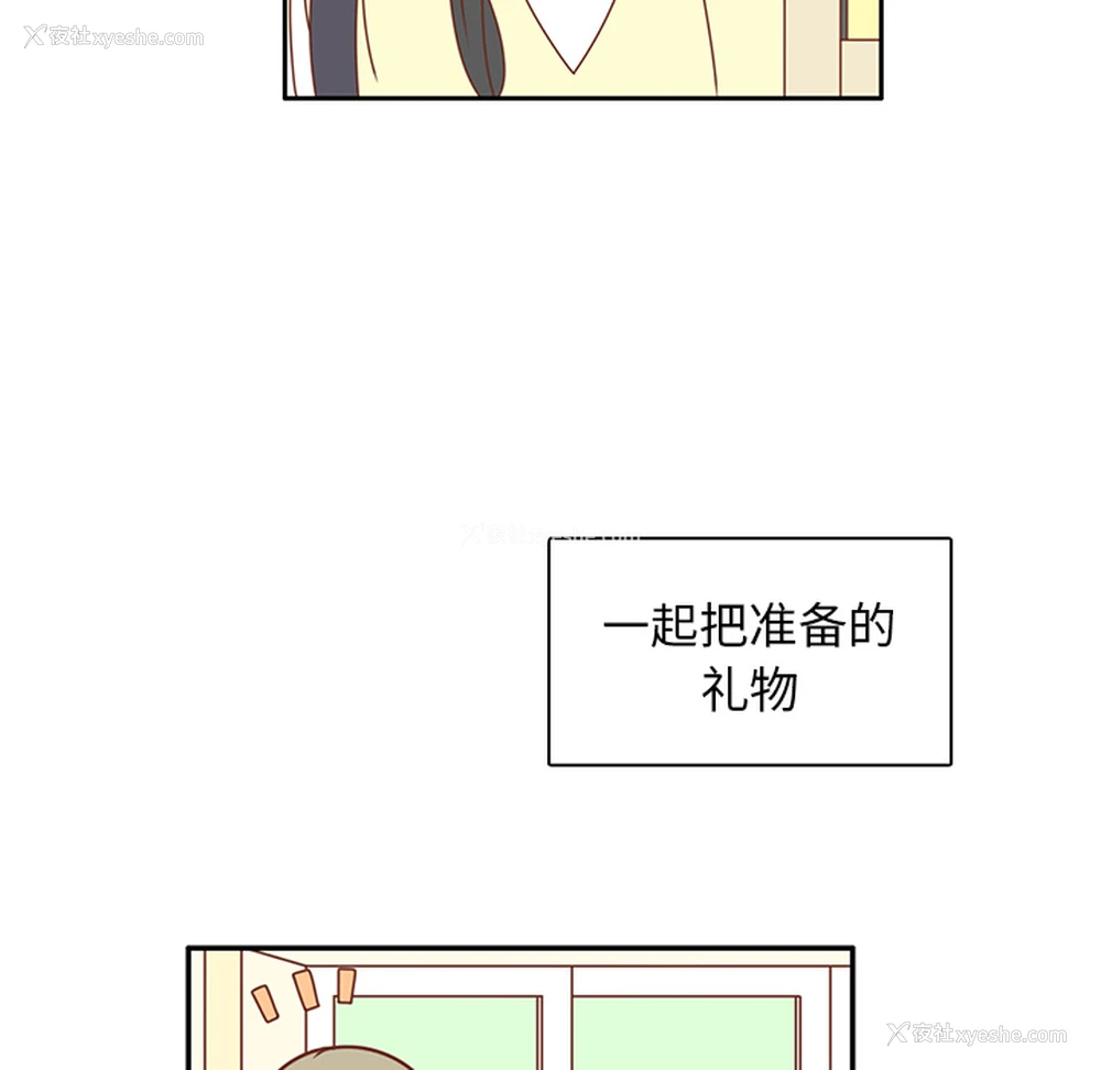 66P - 各自的春天