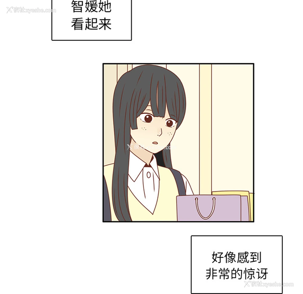 68P - 各自的春天