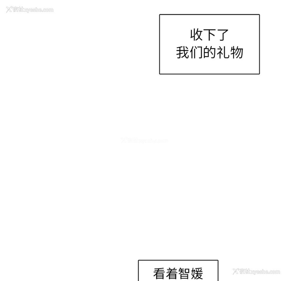 70P - 各自的春天