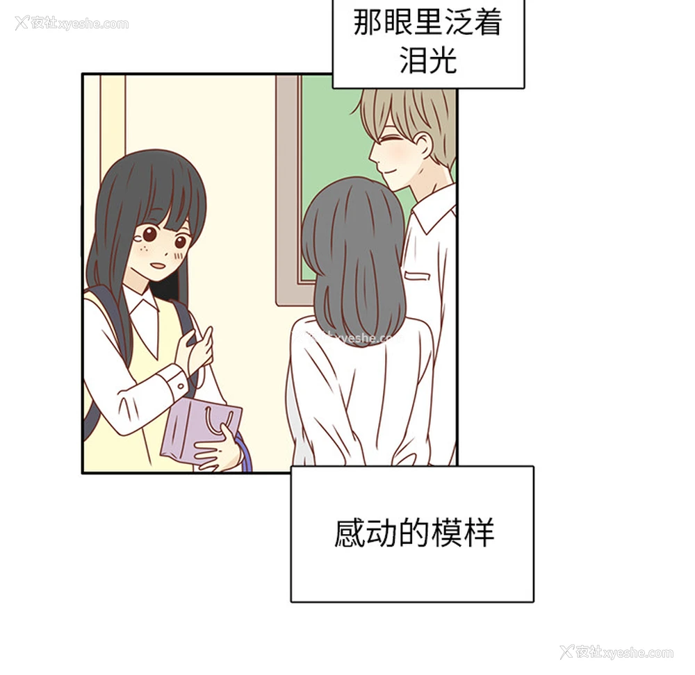 71P - 各自的春天