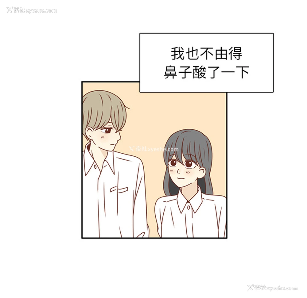 72P - 各自的春天