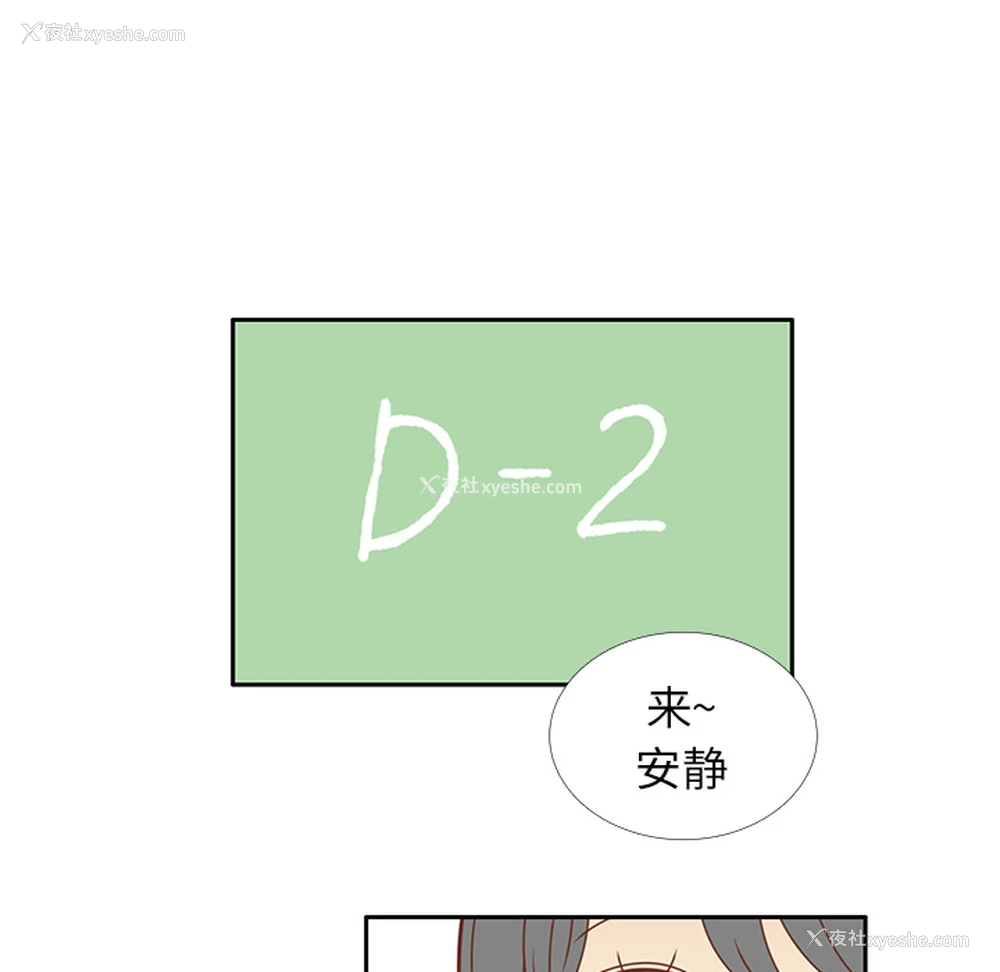 74P - 各自的春天