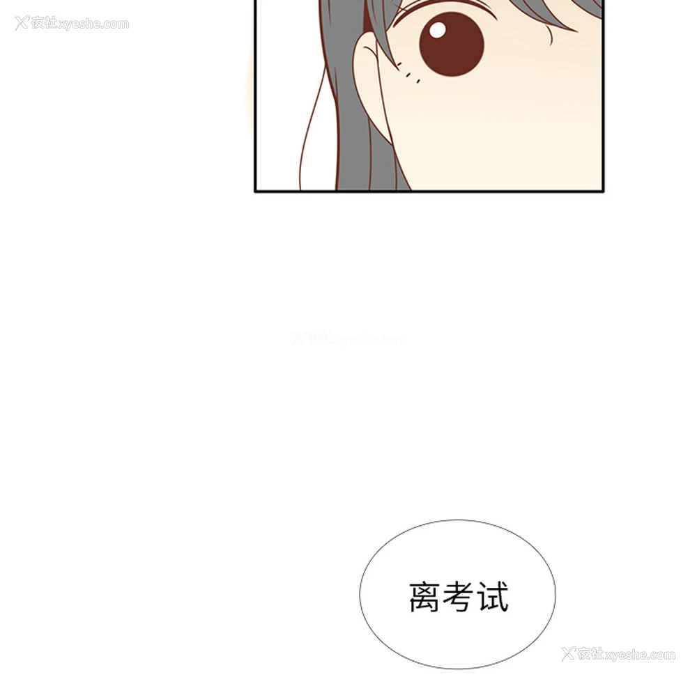 75P - 各自的春天