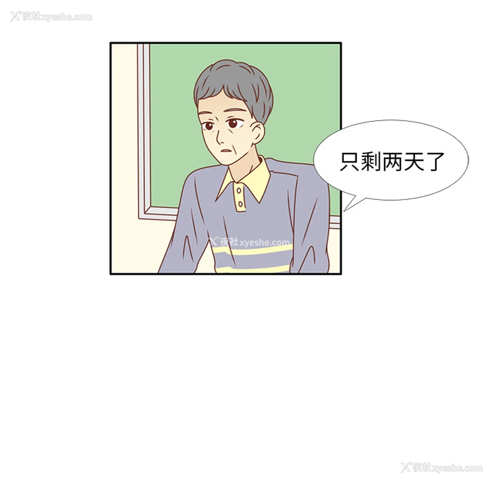 76P - 各自的春天