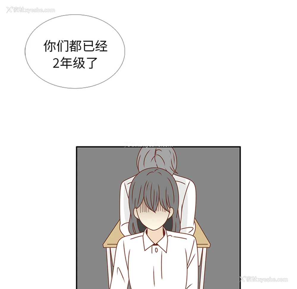 77P - 各自的春天