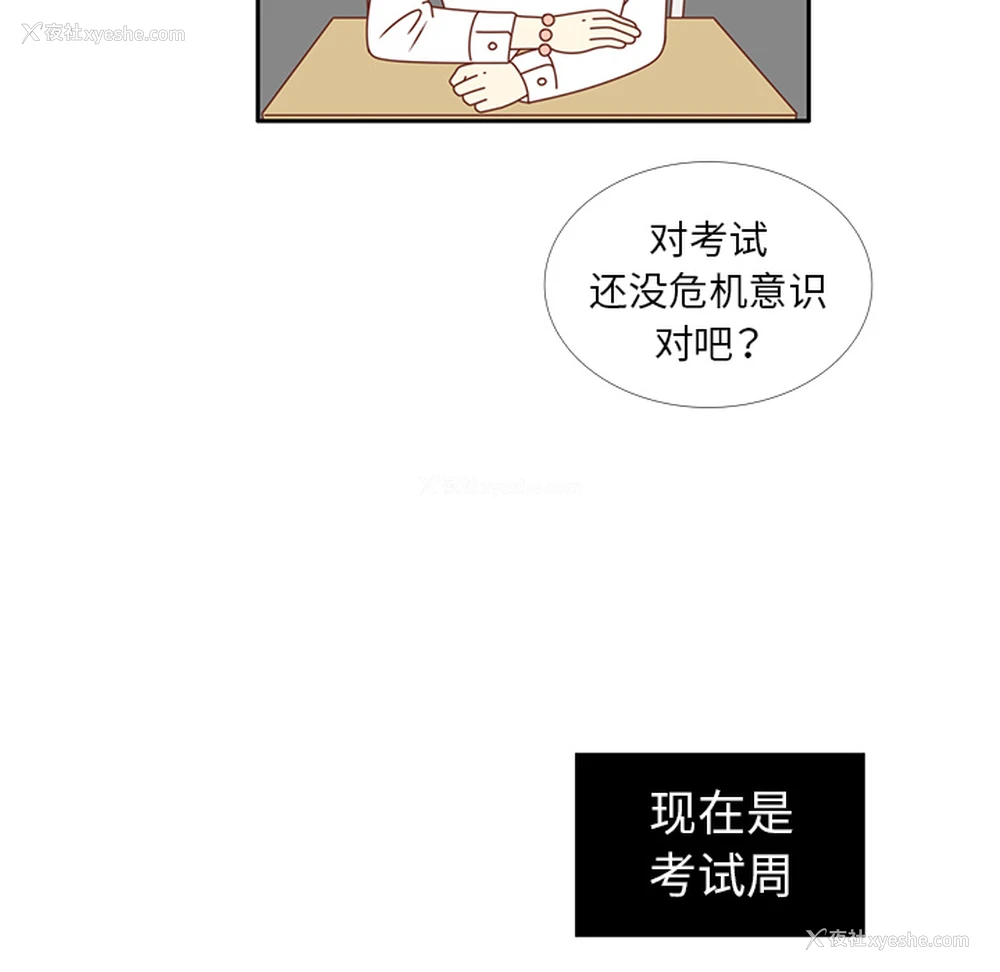 78P - 各自的春天