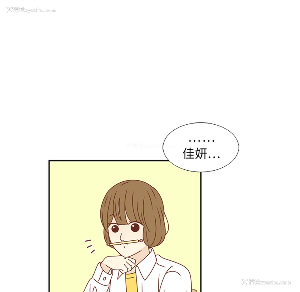 80P - 各自的春天