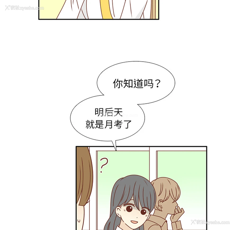 81P - 各自的春天