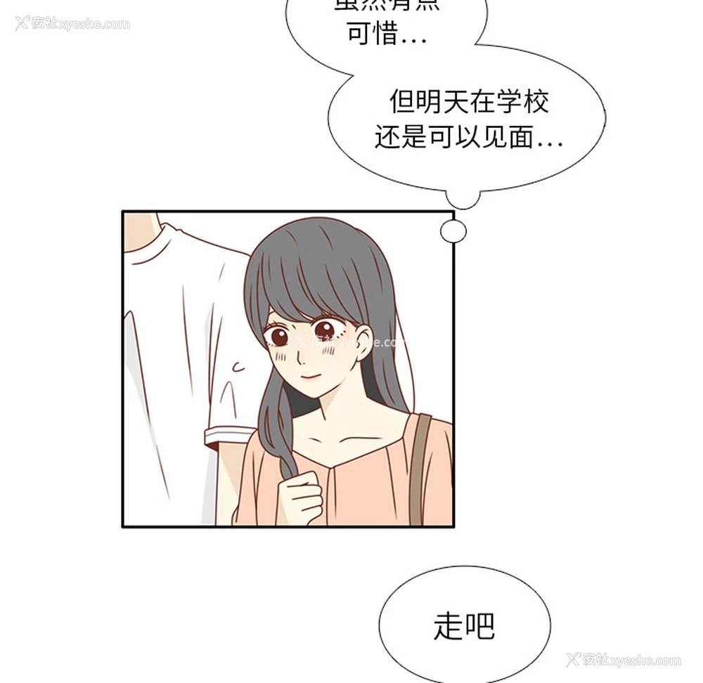 8P - 各自的春天