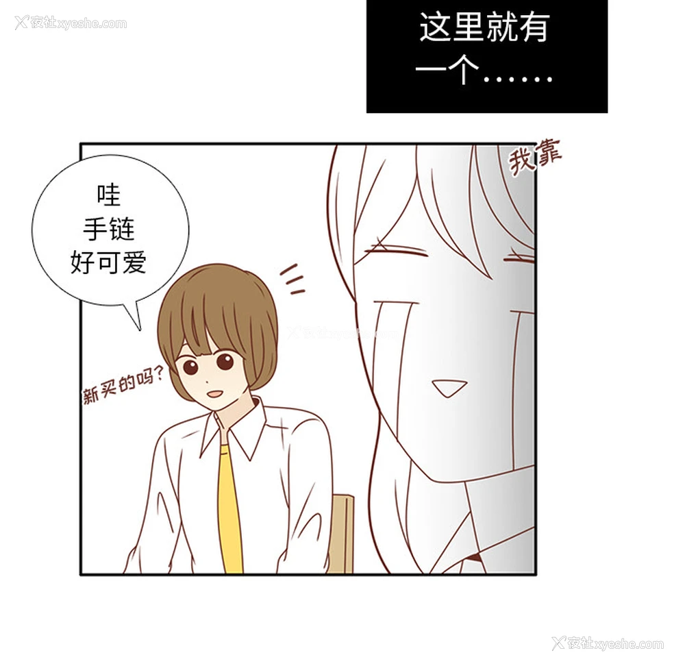 83P - 各自的春天