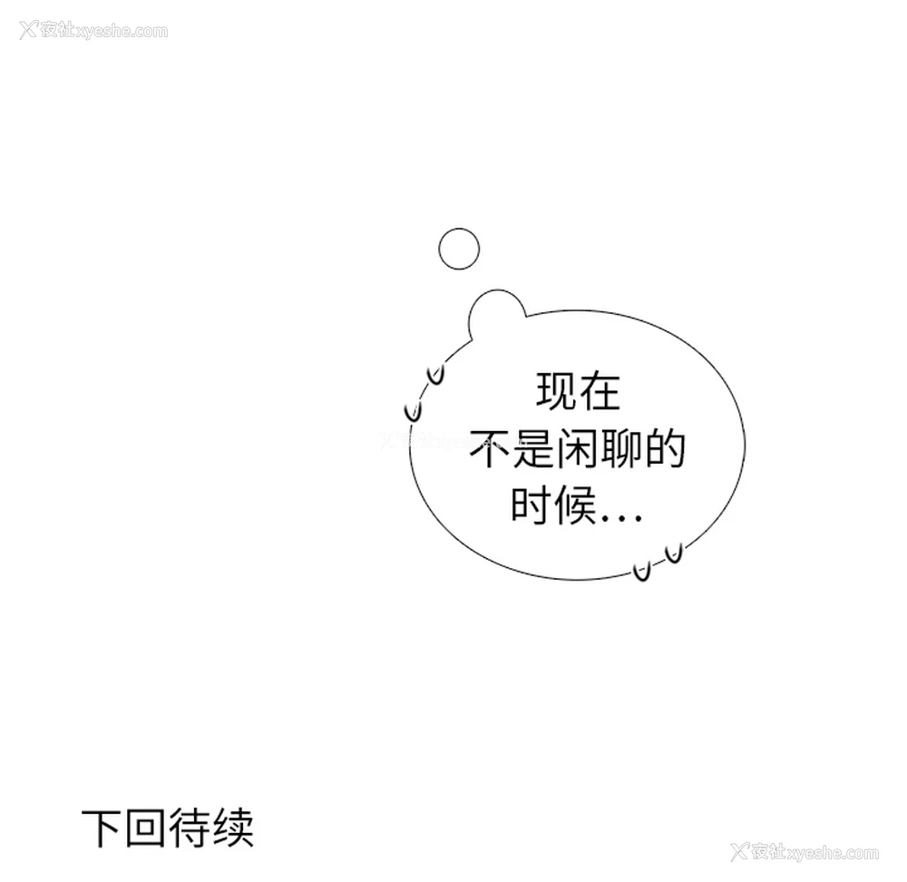 86P - 各自的春天