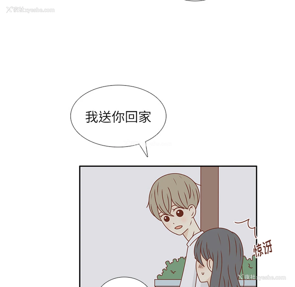 9P - 各自的春天