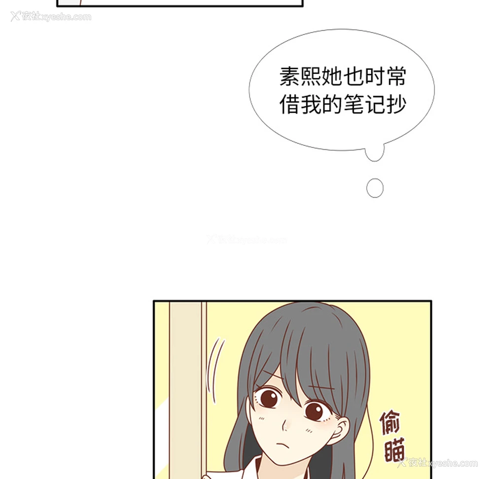 10P - 各自的春天