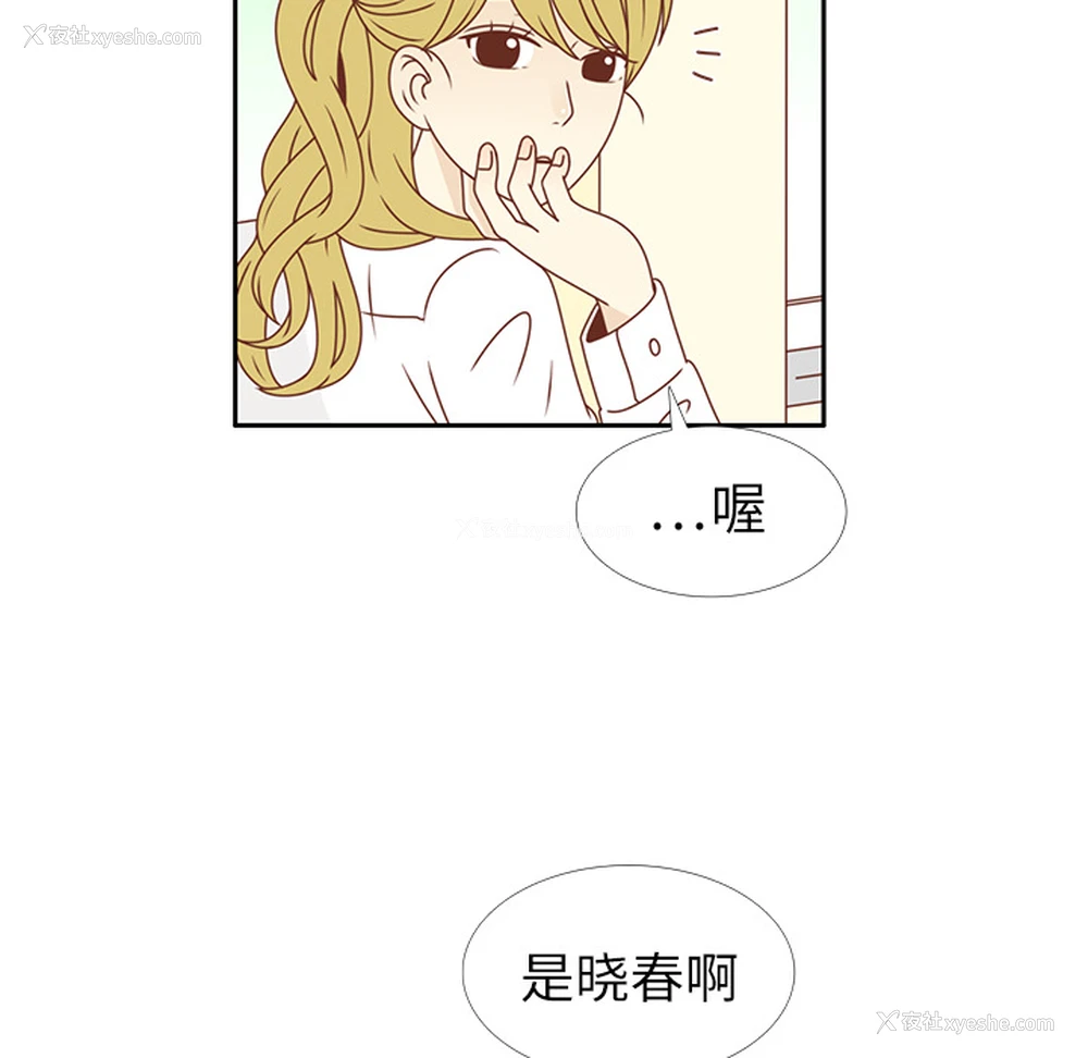 13P - 各自的春天