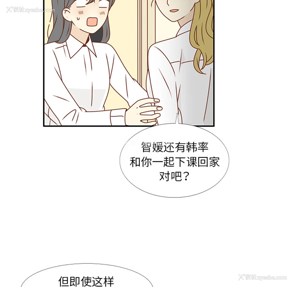 21P - 各自的春天