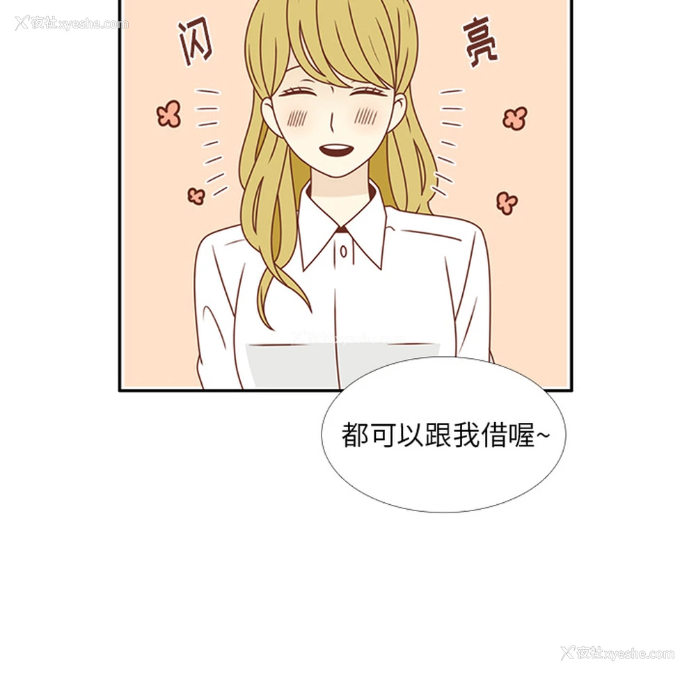 25P - 各自的春天