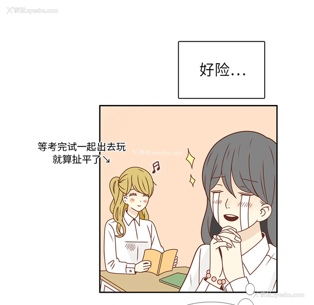 26P - 各自的春天