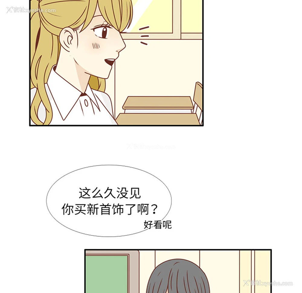 28P - 各自的春天