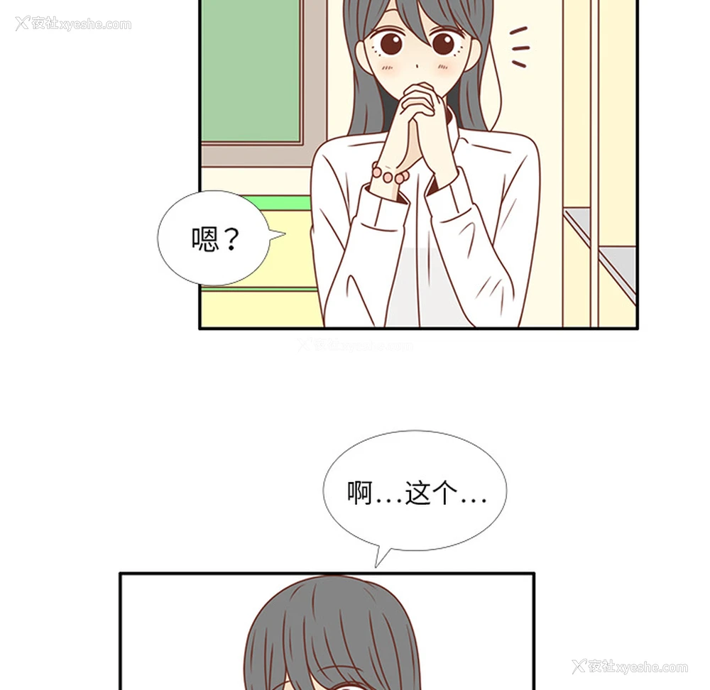 29P - 各自的春天