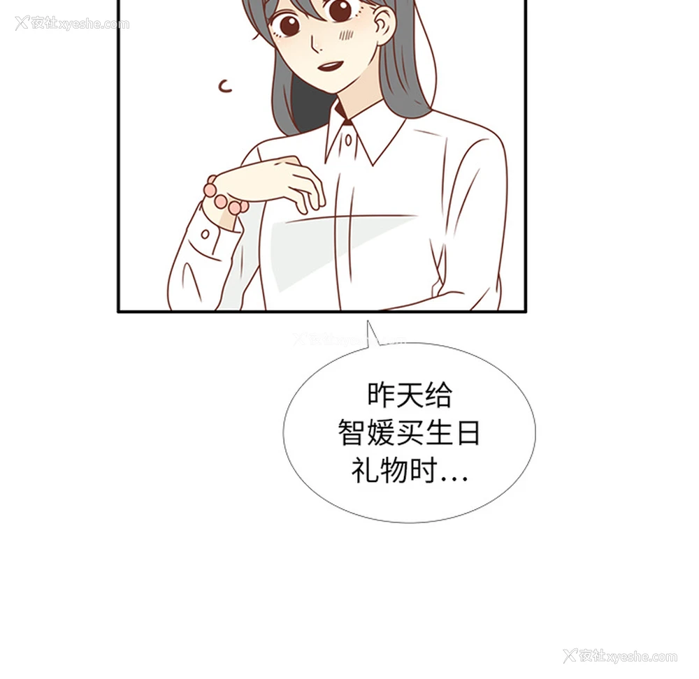 30P - 各自的春天