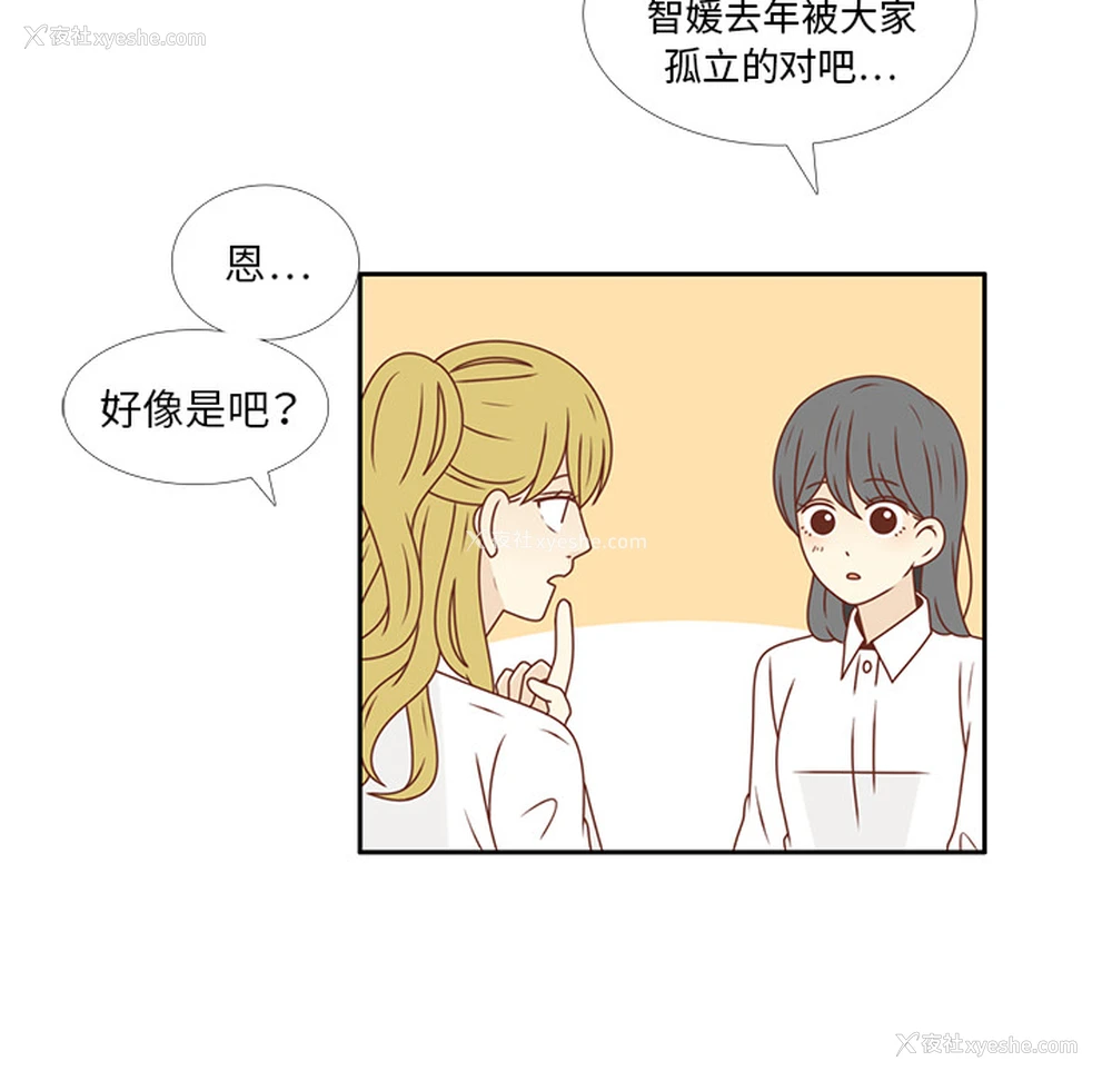 34P - 各自的春天