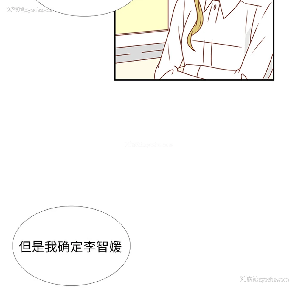 37P - 各自的春天
