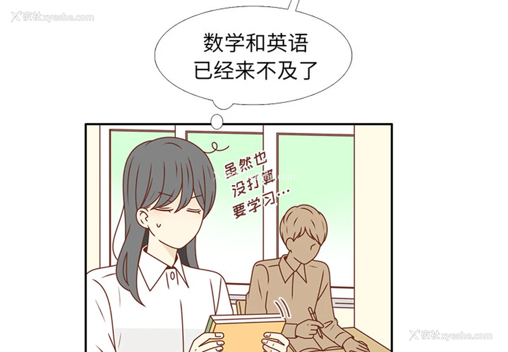 3P - 各自的春天