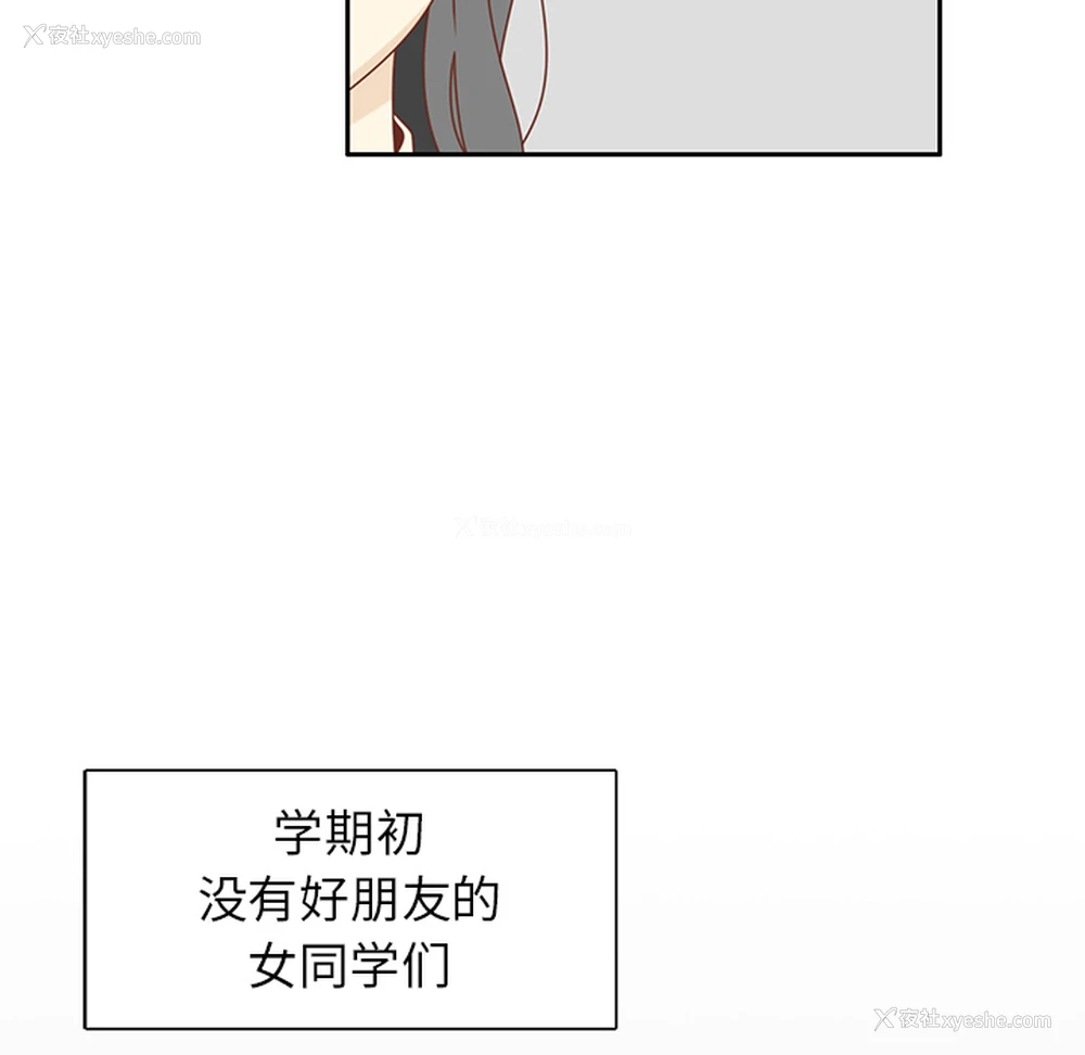 40P - 各自的春天