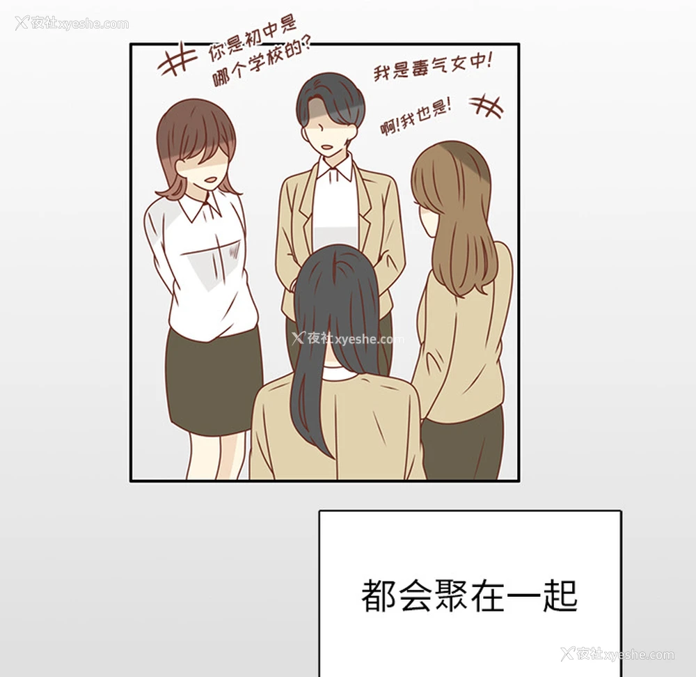 41P - 各自的春天
