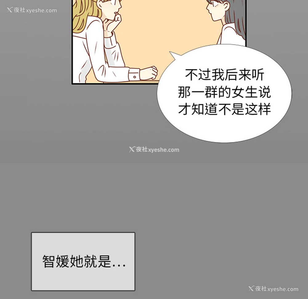44P - 各自的春天