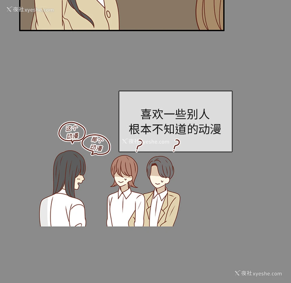 47P - 各自的春天