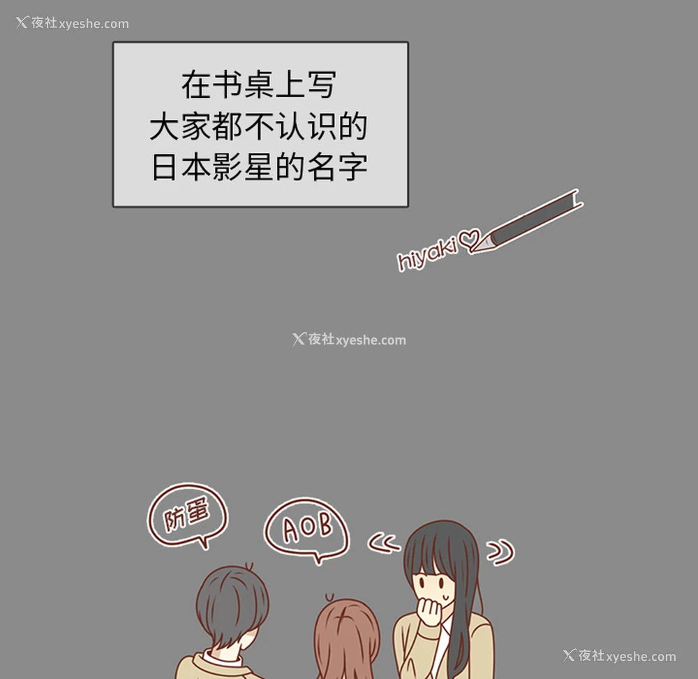 48P - 各自的春天