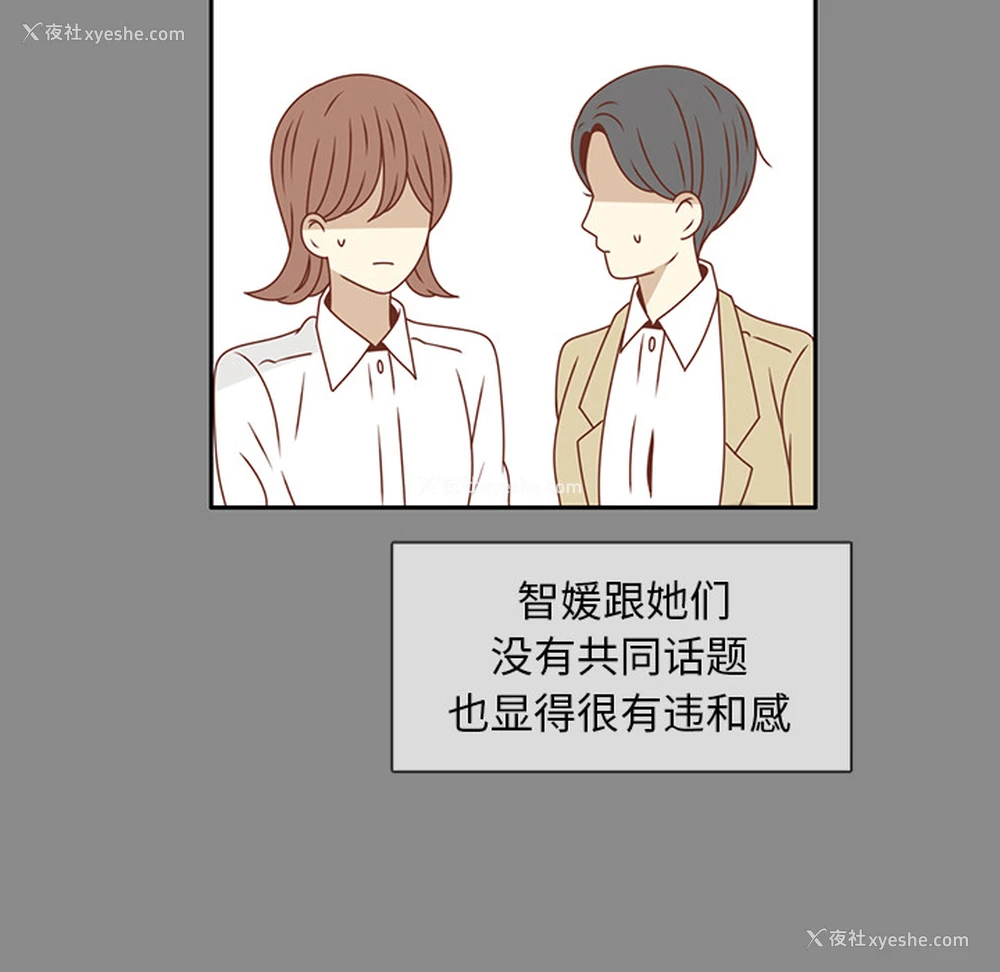 50P - 各自的春天