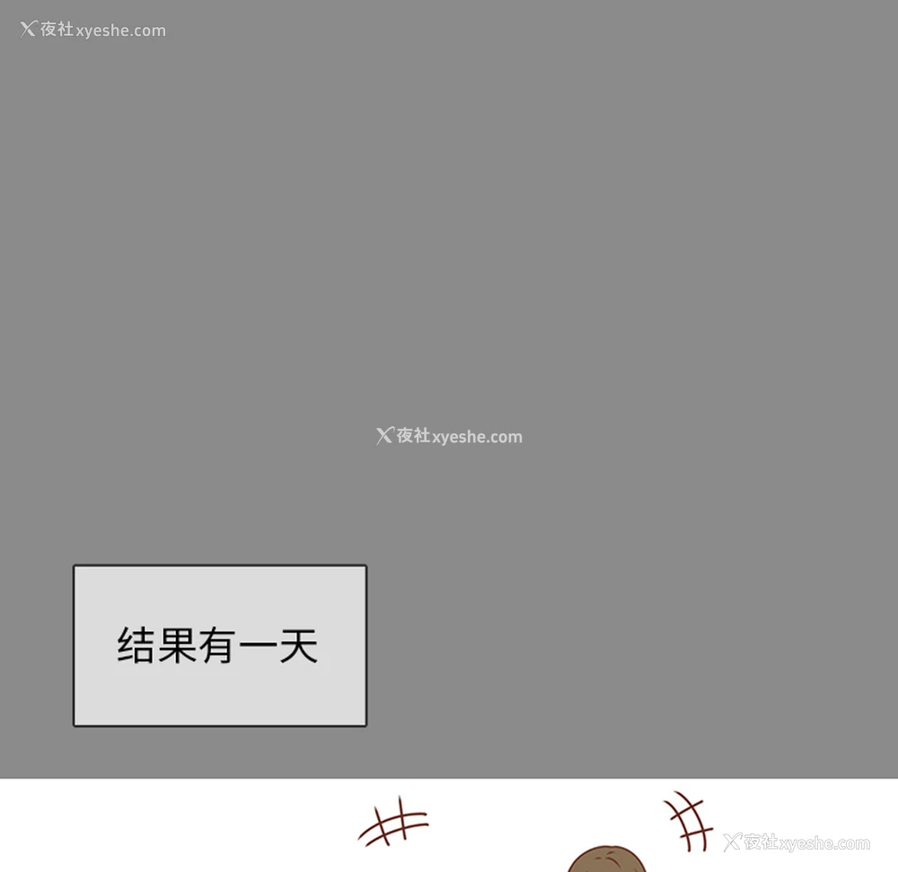 51P - 各自的春天