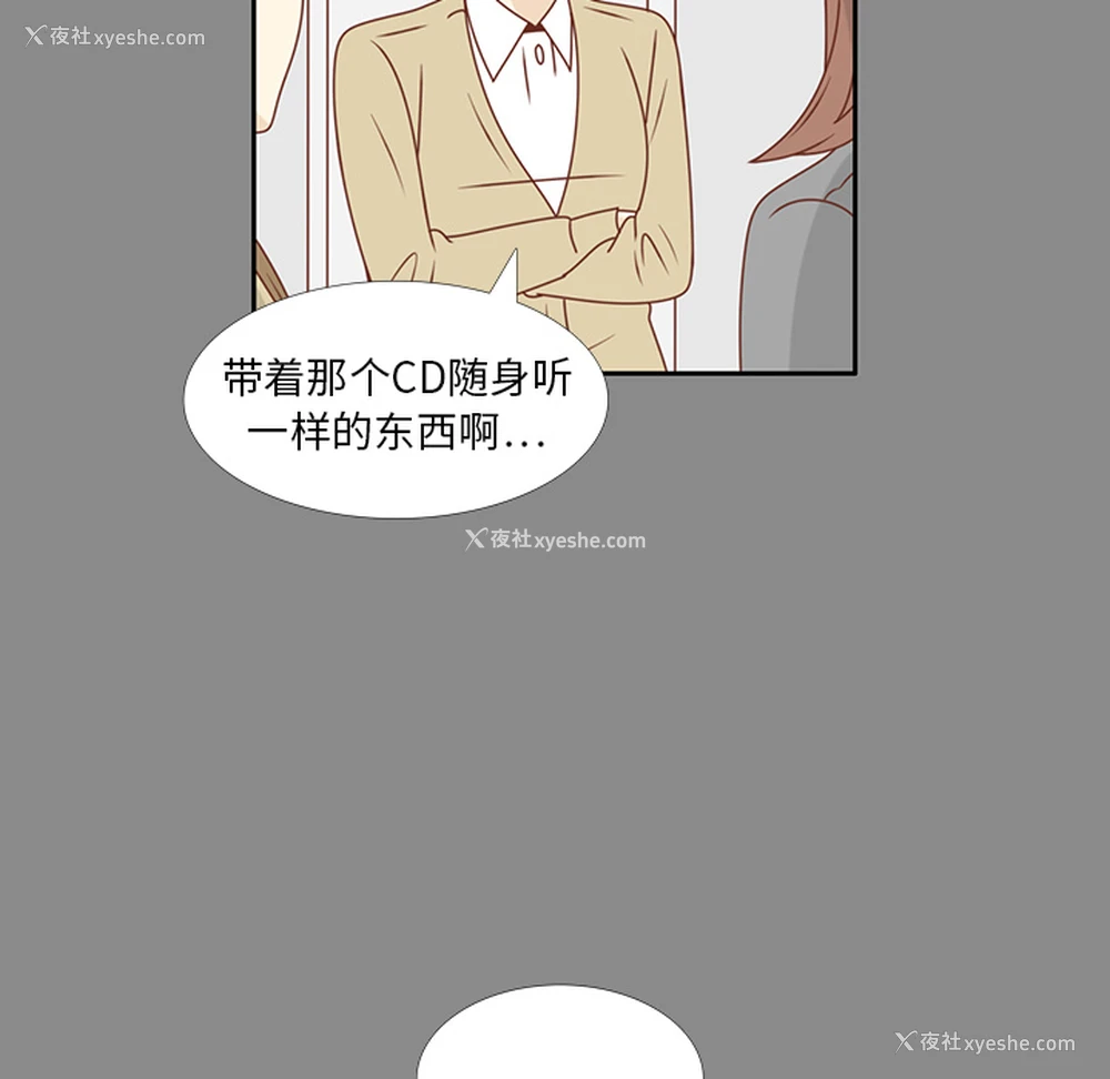 55P - 各自的春天