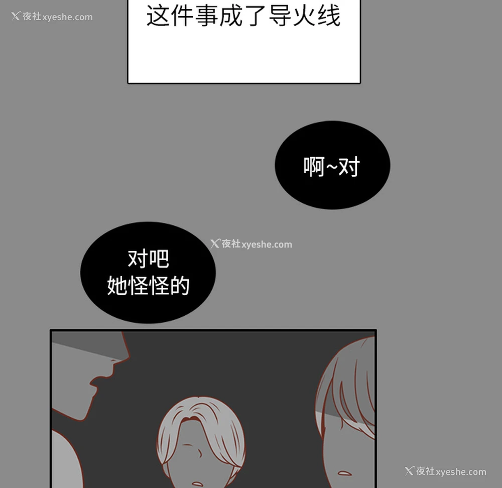57P - 各自的春天